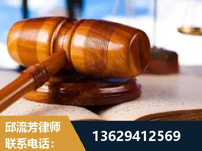 乌鲁木齐-刑事案件