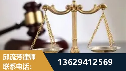 乌鲁木齐-疑难刑事案件处理