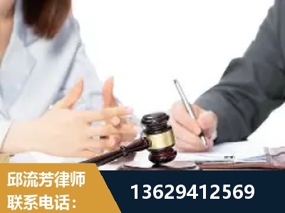 乌鲁木齐-新型网络犯罪