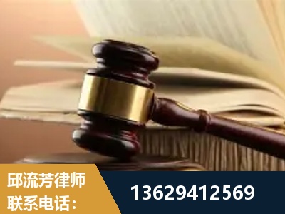 乌鲁木齐-离婚财产纠纷