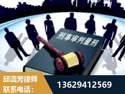 乌鲁木齐-诈骗类犯罪