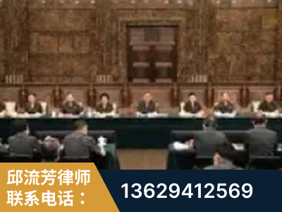 乌鲁木齐-疑难刑事案件处理